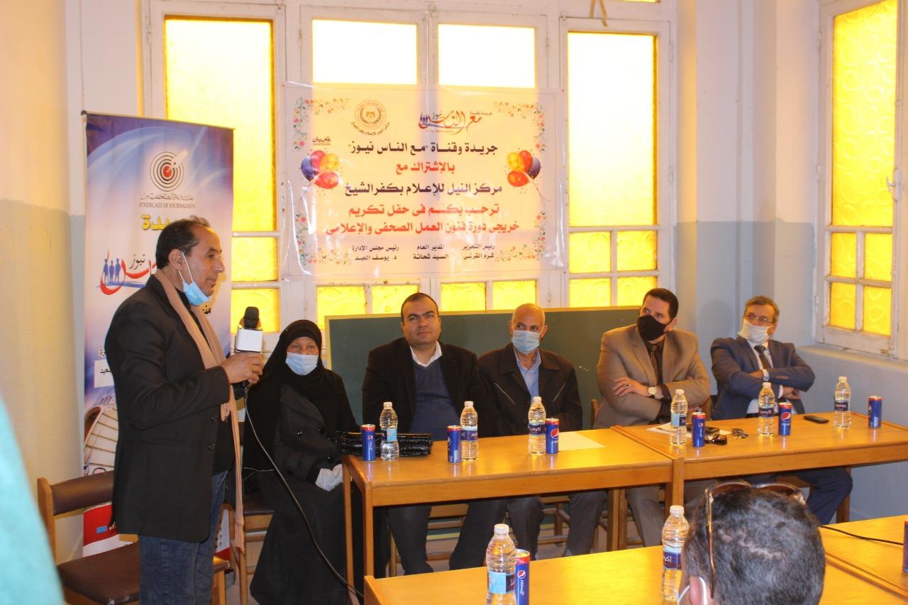 تخرج دفعة جديدة من أكاديمية مع الناس نيوز للتدريب الصحفى والإعلامى.. دورة الراحل طه الملا