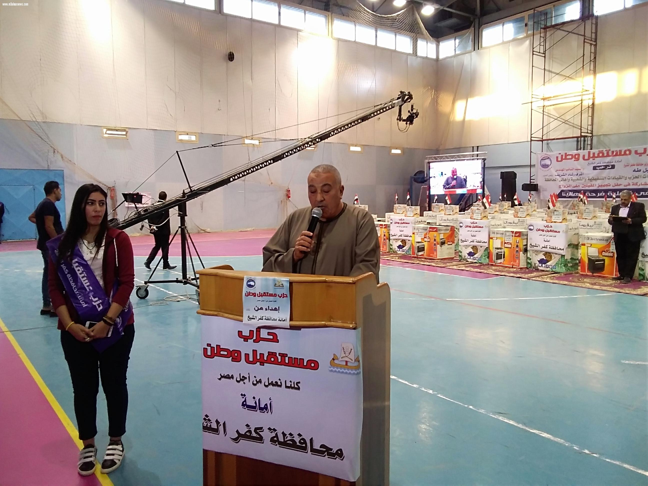 مستقبل وطن بكفر الشيخ يجهز 100 عروس من المقبلات على الزواج