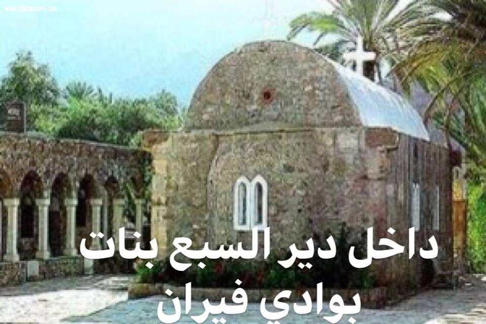 رحله طريق الحج القديم .. جمع قصة الوحدة الوطنية بين المسلمين والمسحيين