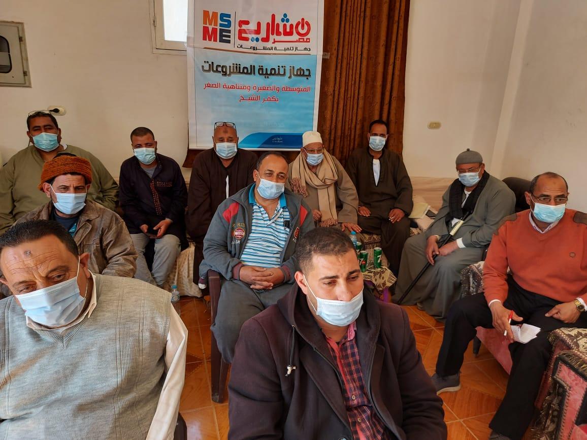 المشروعات الصغيرة والمتوسطة.. ندوتان لمستقبل وطن بكفرالشيخ