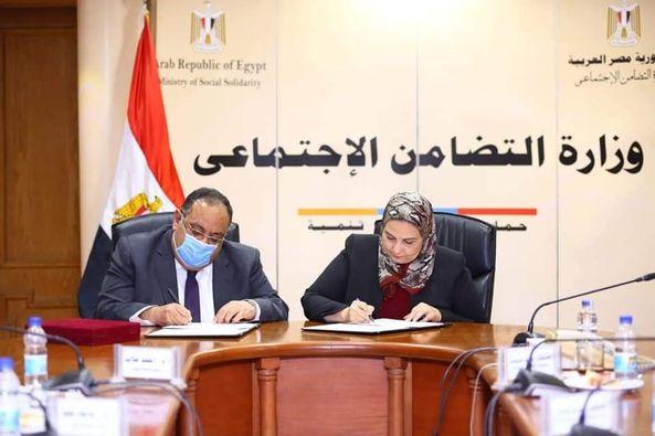 توقيع بروتوكول تعاون مشترك بين وزارة التضامن الاجتماعي وجامعة حلوان لإنشاء وحدة للتضامن بالجامعة