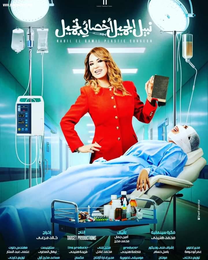 مادلين طبر أول فنانة تحصد لقب ملكة نجوم العرب خلال حفل ريفييرا لصناعة المراتب والمفروشات