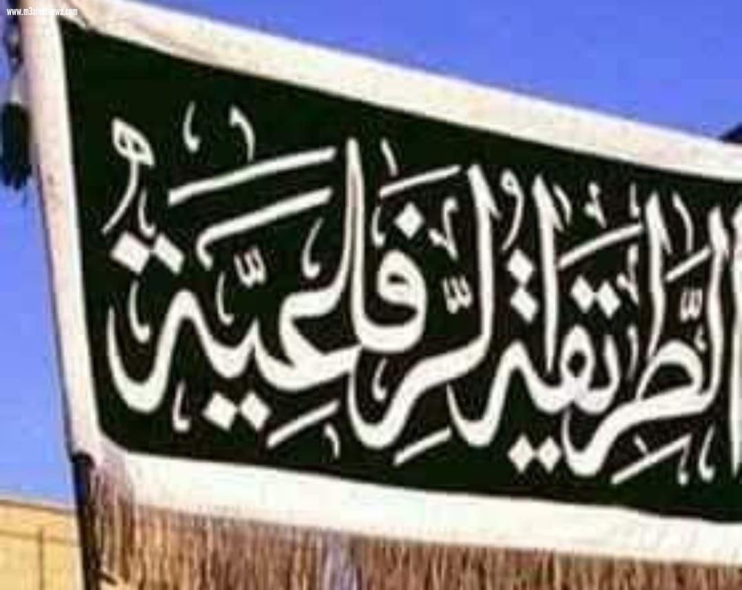 الأحد ... المؤتمر السنوى للطريقة الرفاعية فى المشيخة العامة بالدراسة