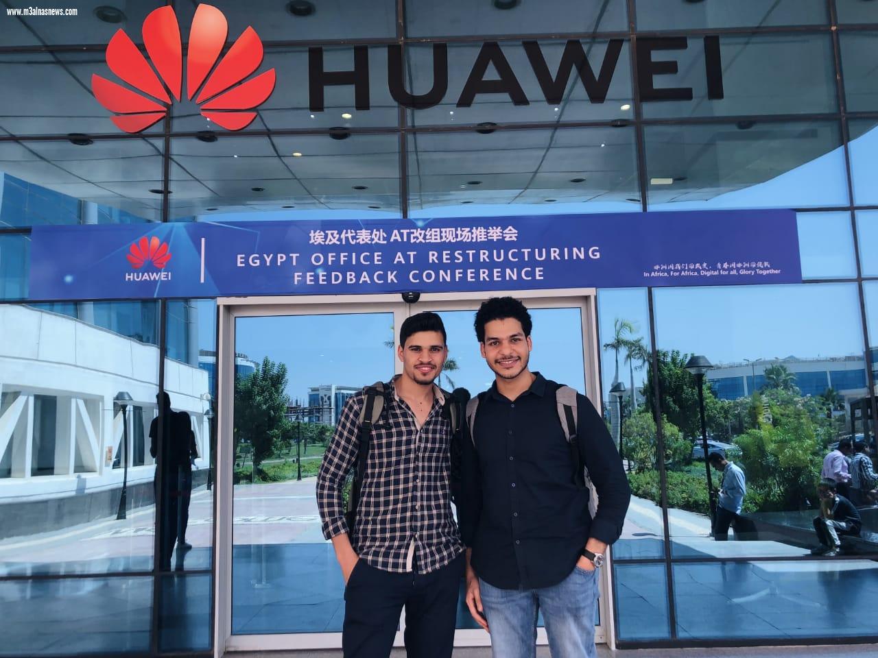 طلاب جامعة كفر الشيخ تتألق في مسابقة هواوي لتكنولوجيا المعلومات والاتصالات وتصل للعالمية