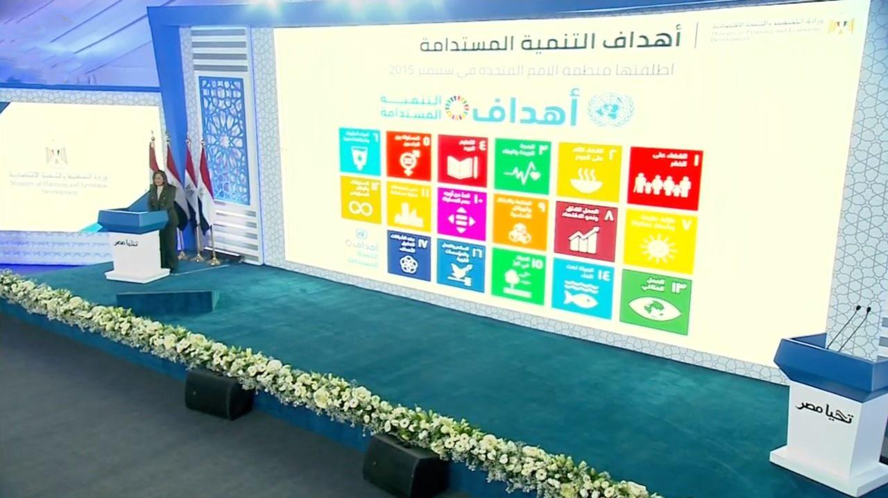 هالة السعيد..مصر تحتل المرتبة الأولي علي مستوي الدول العربية في المنصات الوطنية العربية للتنمية المستدامة