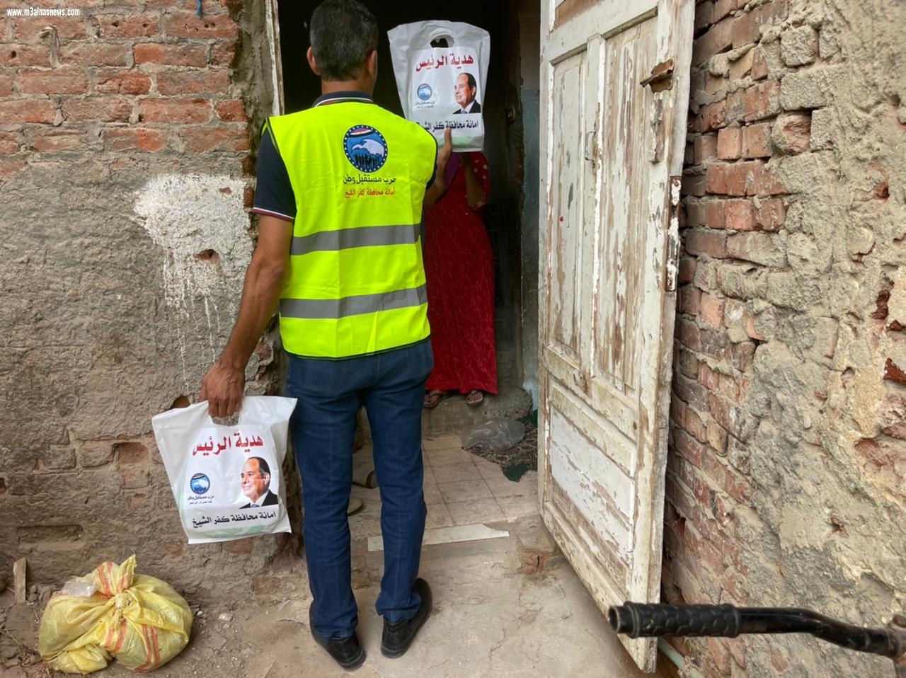 مستقبل وطن بكفرالشيخ يوزع 300 كرتونة مواد غذائية ولحوم بمركز مطوبس 