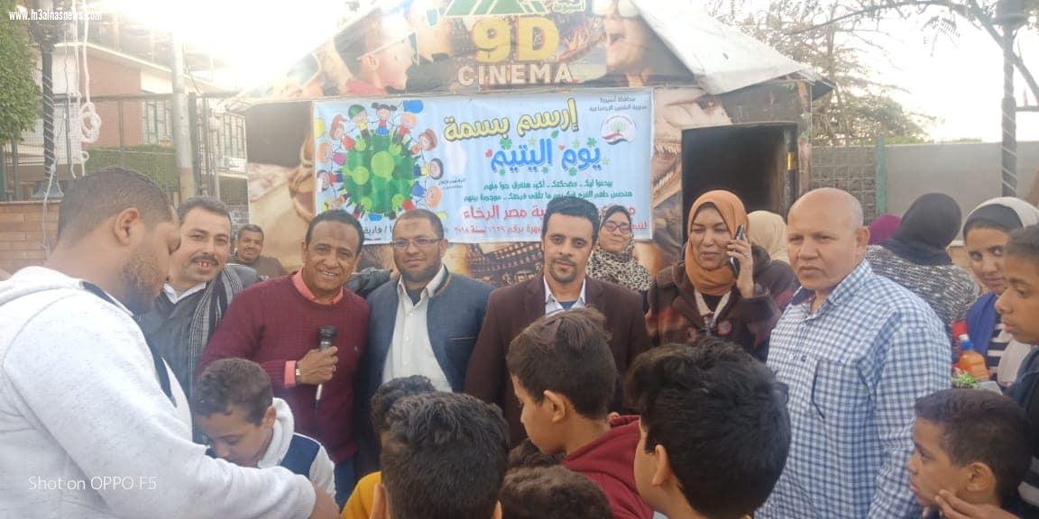 خليك فاكر فرحه مع اليتيم