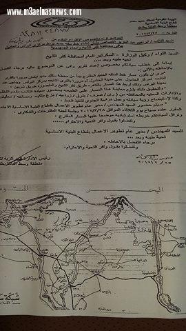عضو مجلس نواب عن كفر الشيخ يطالب بإعادة خط سكة حديد الدلتا لربط الحامول بالبرلس