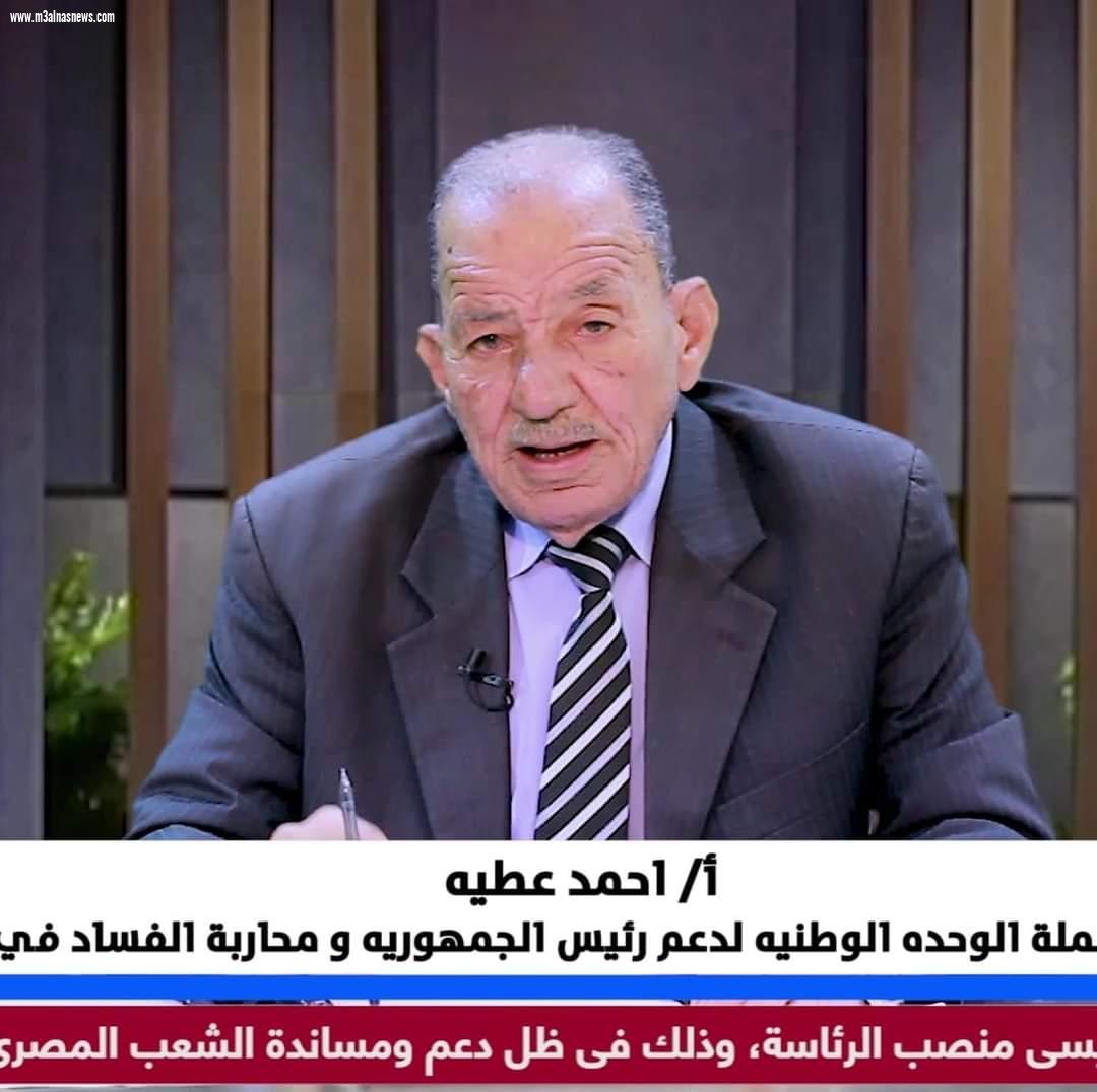 احمد عطية رئيس الحملة الوطنية لدعم الرئيس ... يقدم الشكر لقسم القلب بمستشفى كفر الشيخ العام