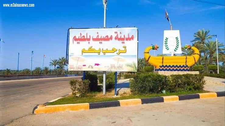 الأول من أكتوبر.. اجتماع رؤساء اتحادات ملاك وجمعات مصيف بلطيم  لمناقشة المخطط الاستيراتيجى
