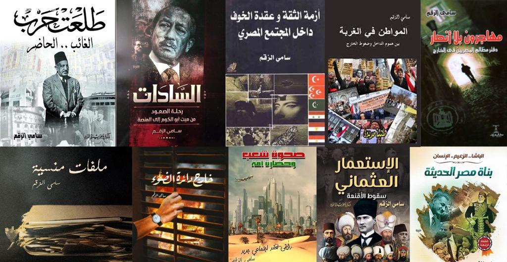 كتاب ايران - المراوغة .. التوسع بمعرض الكتاب الـ 54