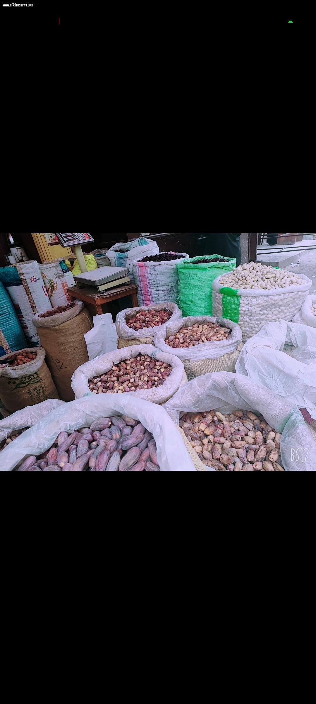  كفرالشيخ تستقبل شهر رمضان بالفوانيس والياميش