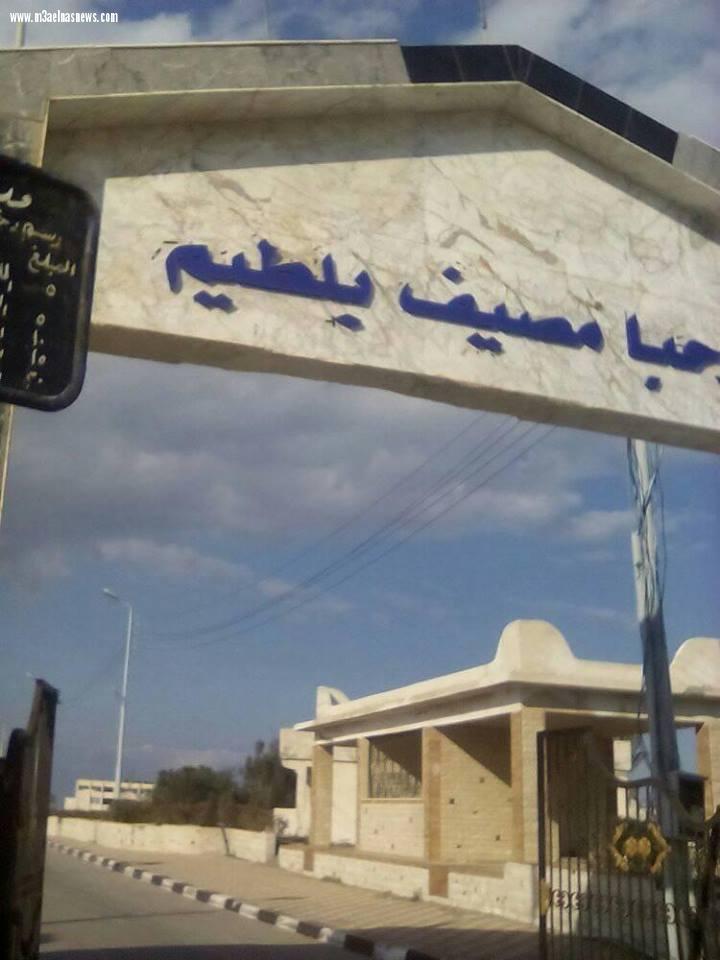 فادى شميس: إنشاء كورنيش جديد بمصيف بلطيم بتكلفة 7 ملايين جنيه