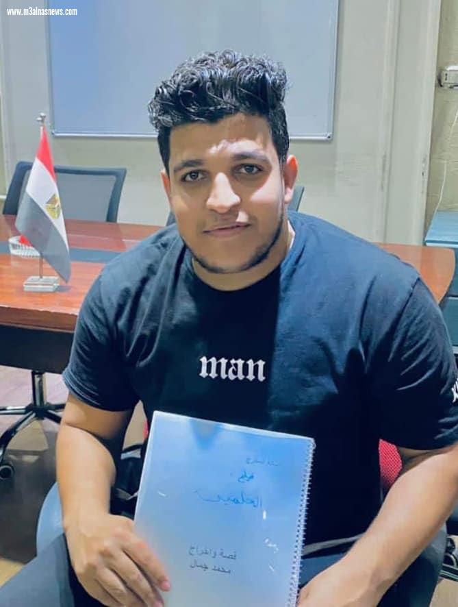 بالصور.. أحمد مجدي يتعاقد على تصوير فيلم 