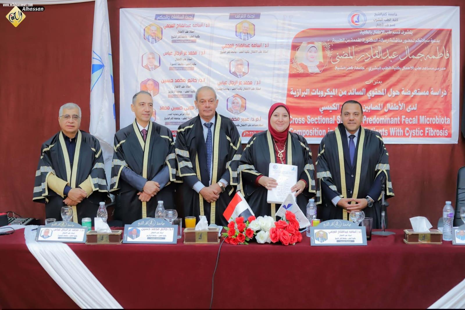 مناقشة أول رسالة دكتوراه بوحدة الجهاز الهضمي للأطفال حول ميكروبيوم الأمعاء في مرضى التليف الكيسي
