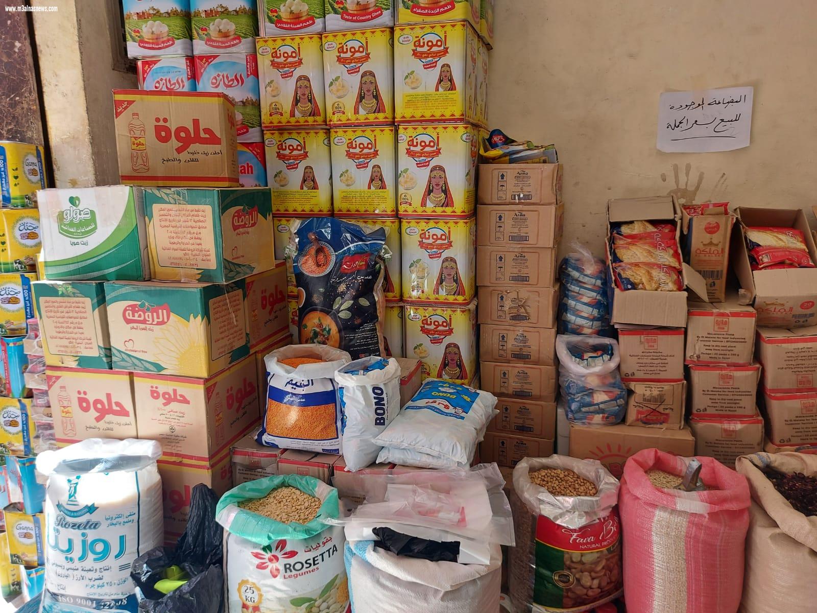مستقبل وطن كفر الشيخ ينظم معرضا للسلع الغذائية المخفضة بمركز مطوبس