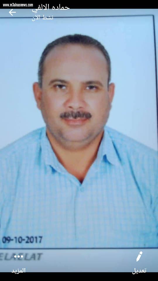 أمين إئتلاف نسر العرب بكفر الشيخ يصدر عدة قرارات.. تعرف عليها