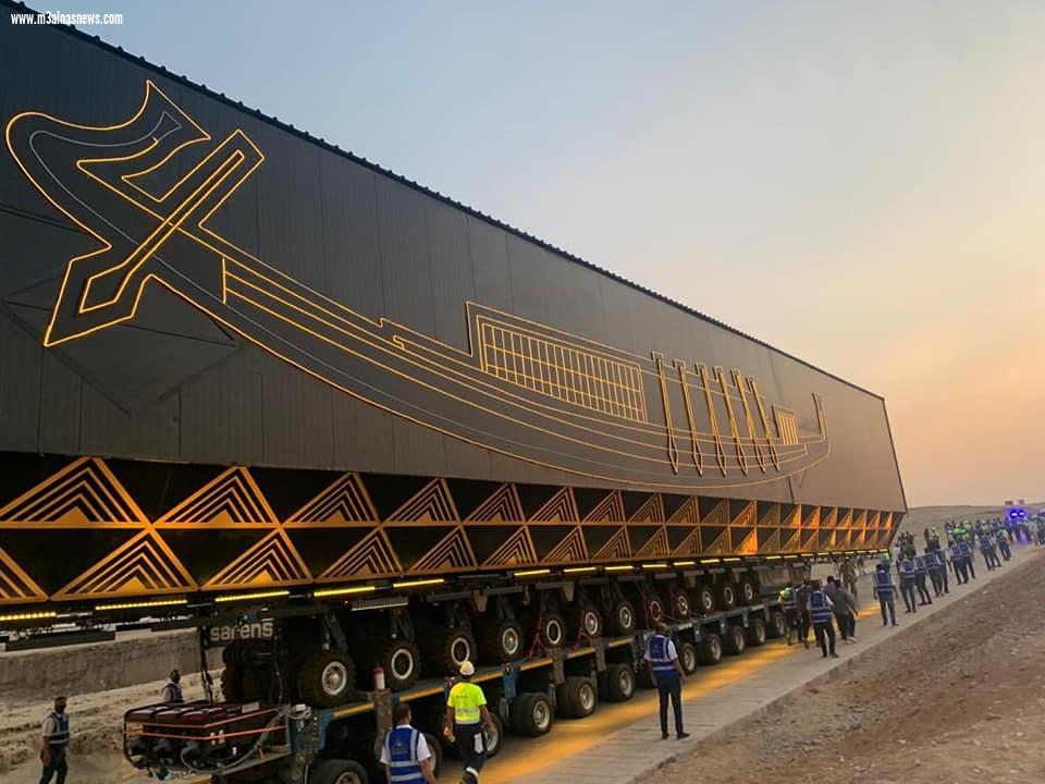 - وصول مركب الملك خوفو الأولى إلى المتحف المصري الكبير