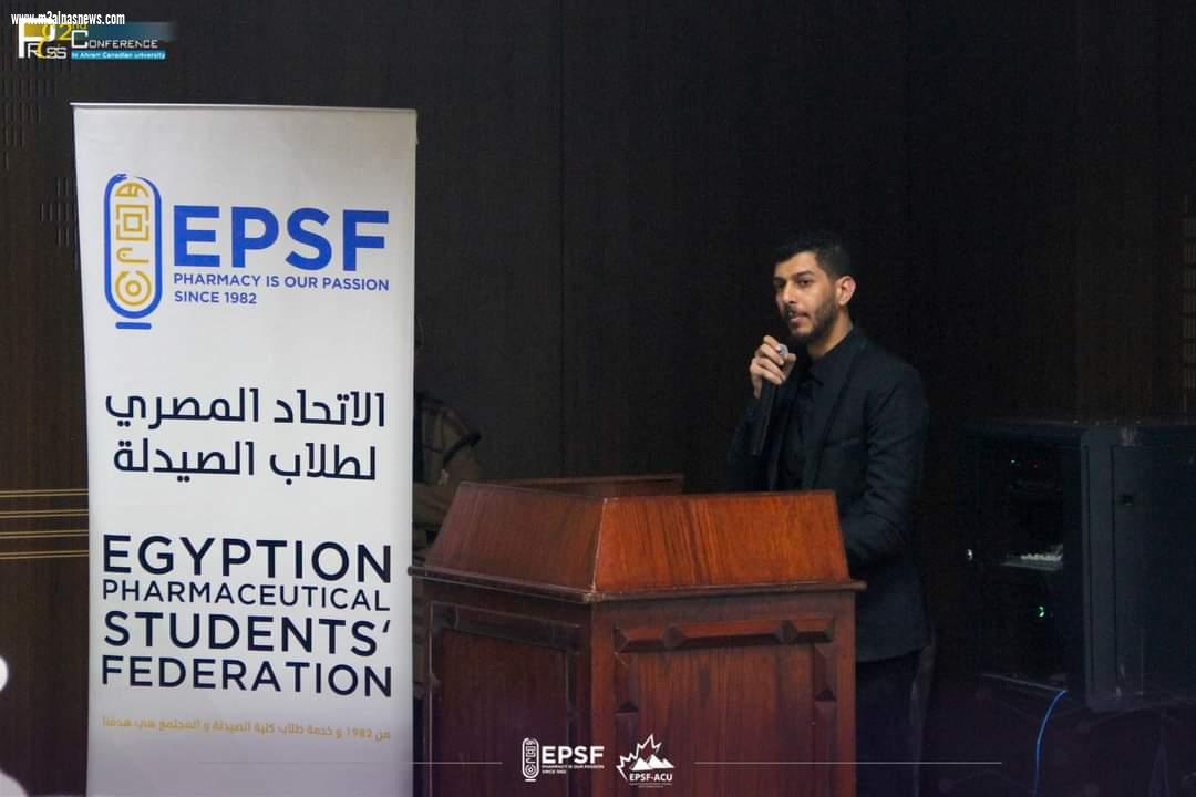 صيادلة هذا الجيل قادرون على صنع المستحيل