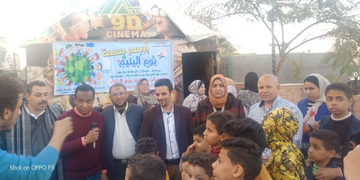 خليك فاكر فرحه مع اليتيم