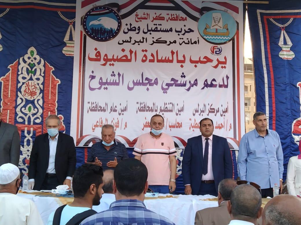 تواصل المؤتمرات الجماهيرية لمستقبل وطن قبل الاعادة بكفرالشيخ