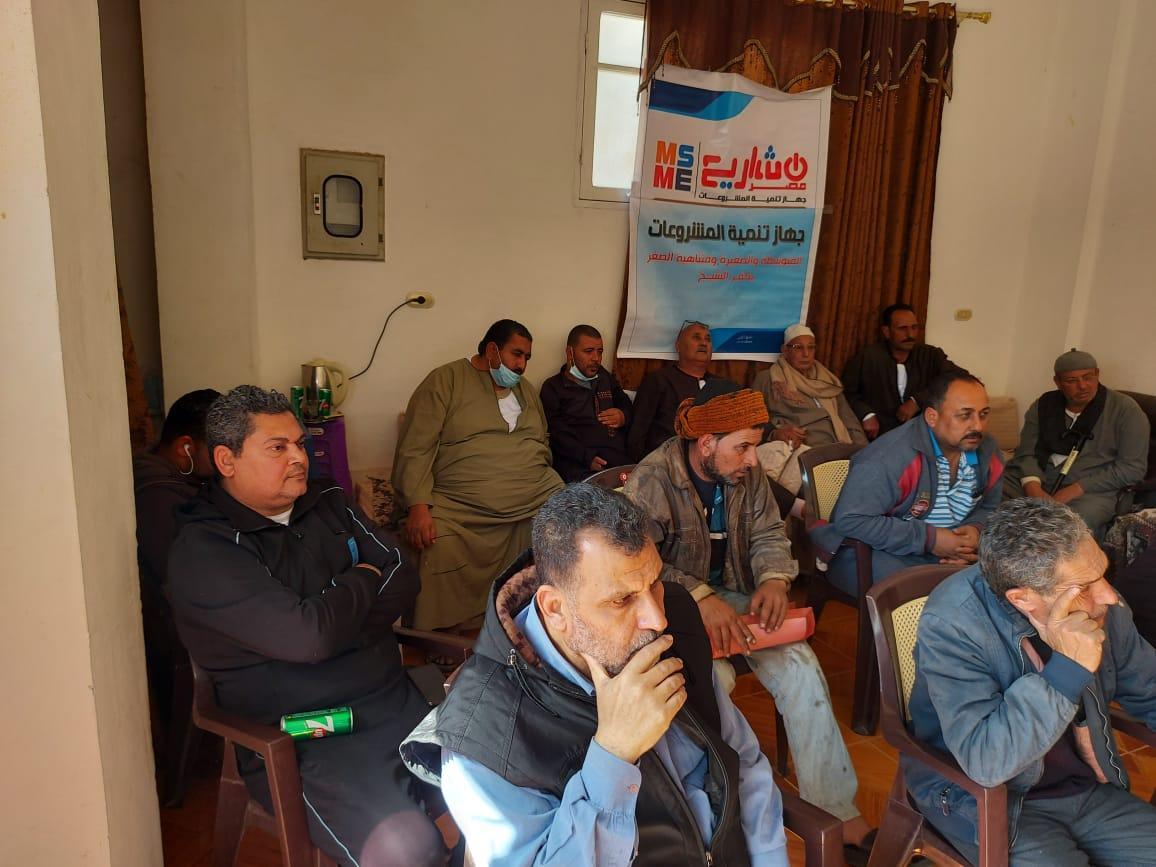 المشروعات الصغيرة والمتوسطة.. ندوتان لمستقبل وطن بكفرالشيخ