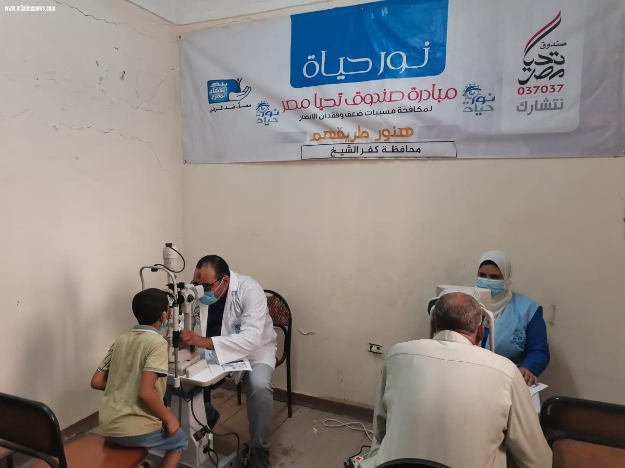 قافلة طبية لإجراء الكشف الطبي على 615 مريضا بكفر الشيخ