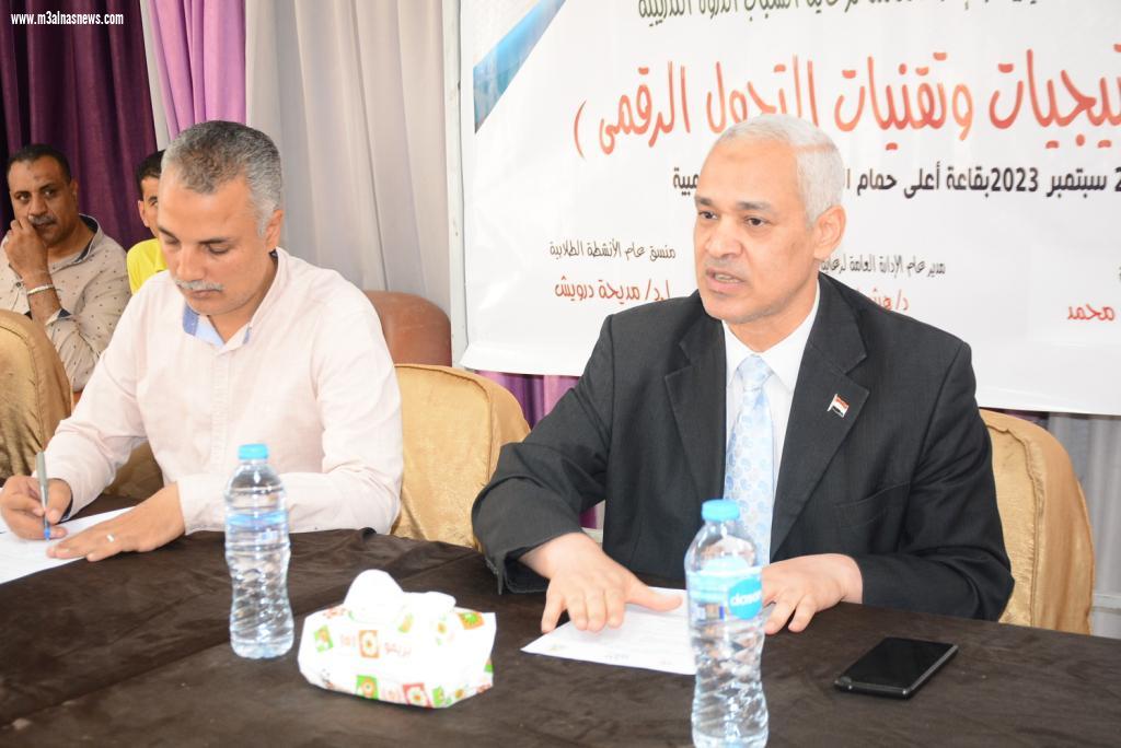 جامعة أسيوط .. تنظم دورة تدريبية حول أساسيات واستراتيجيات وتقنيات التحول الرقمي