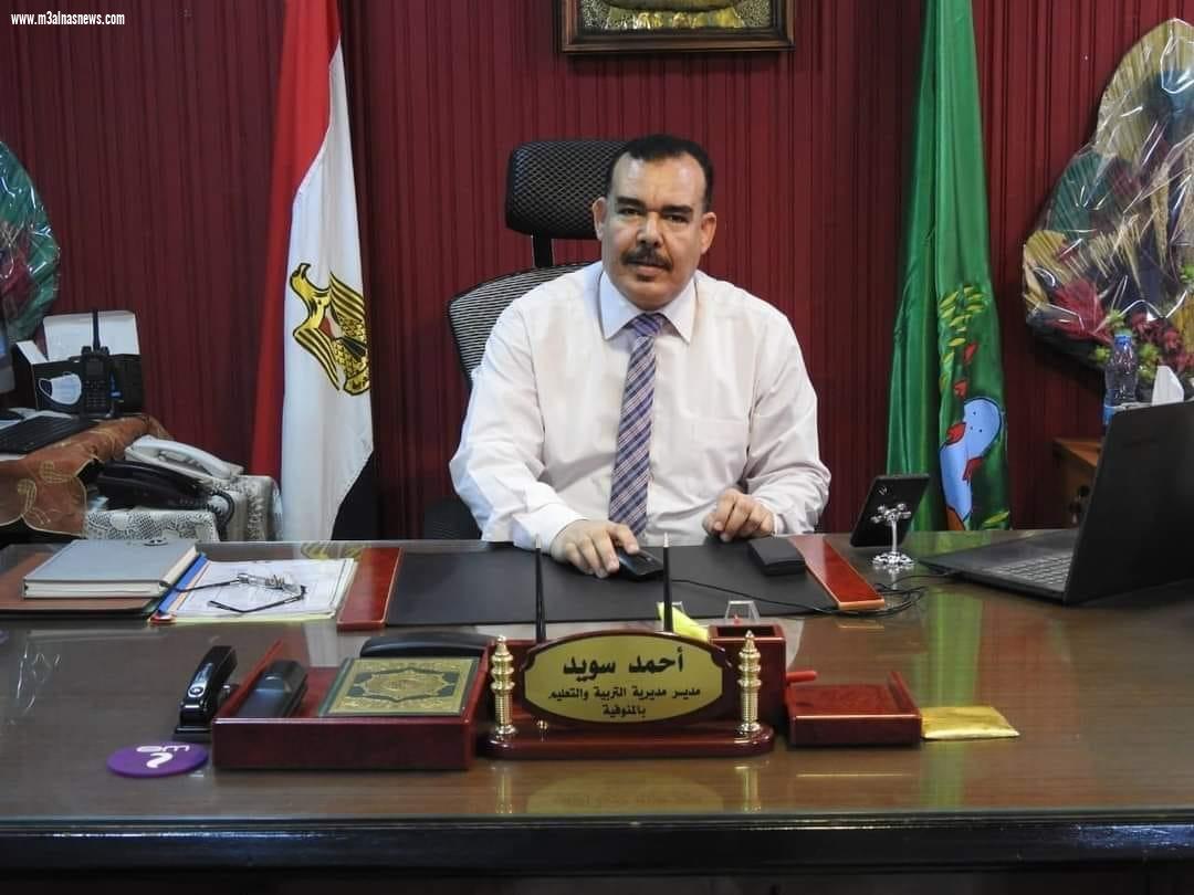 تعليم المنوفية ينعي وفاة إحدى الطالبات قبل بداية امتحان الفيزياء