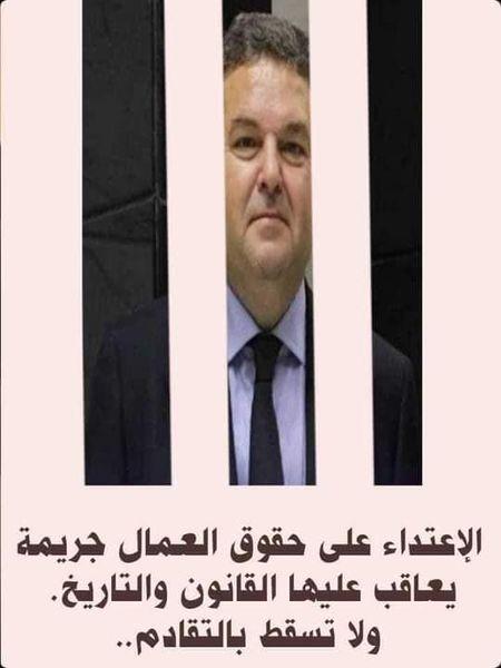 العاملون بقطاع الاعمال العام يستغيثون برئيس الجمهورية من ظلم هشام توفيق 