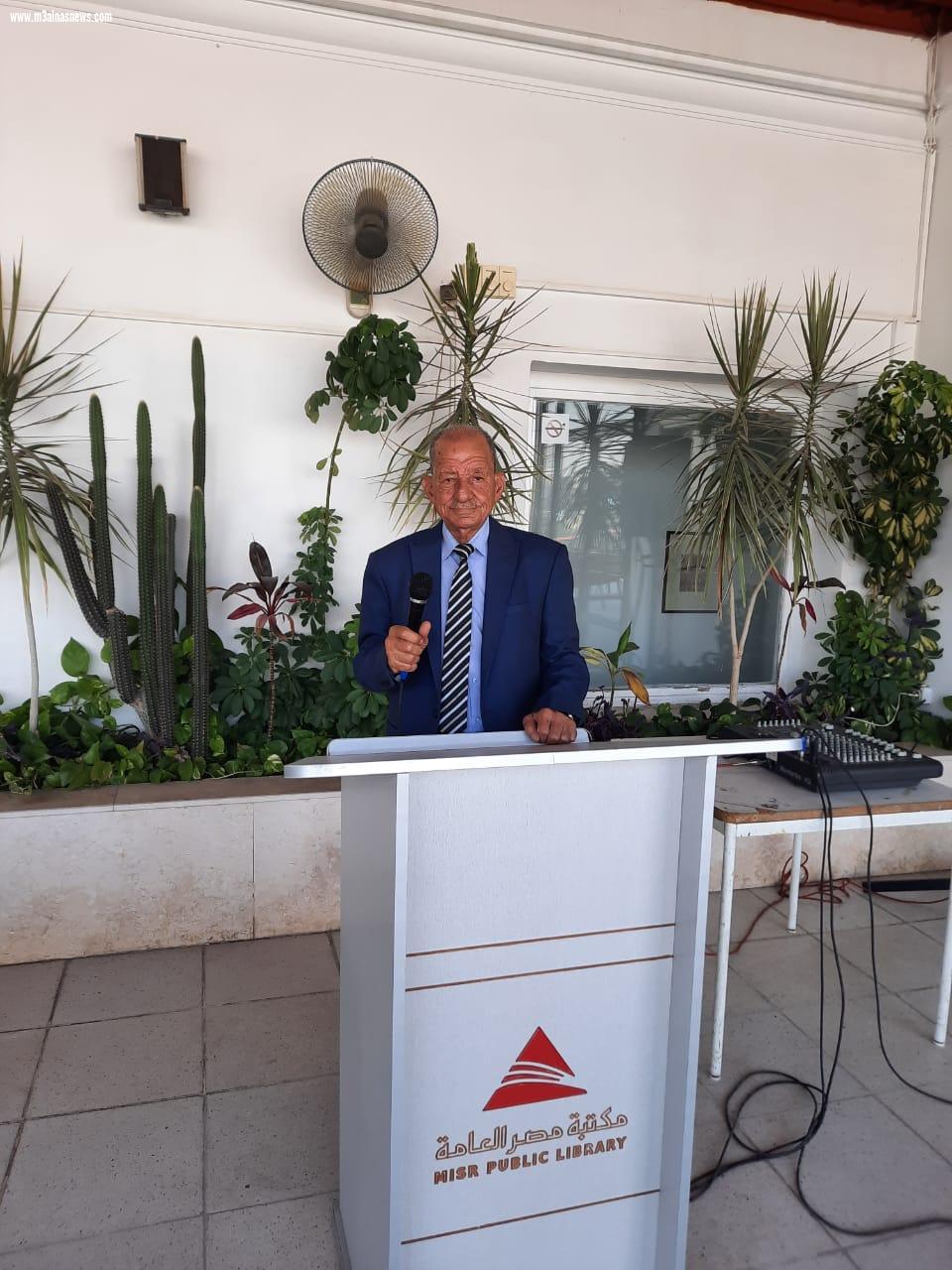 أمين حملة دعم مصر يشارك فى تدشين كتاب الحلم المصرى بمكتبة مصر العامة