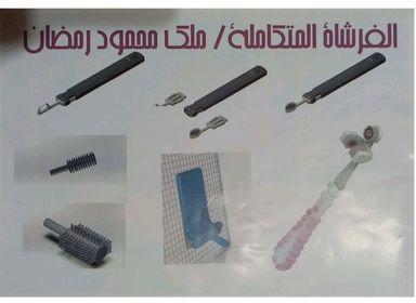 تكريم الفائزة بالميداليه البرونزيه في أولمبياد كوريا الدوليه لشباب المخترعين بجامعة كفر الشيخ