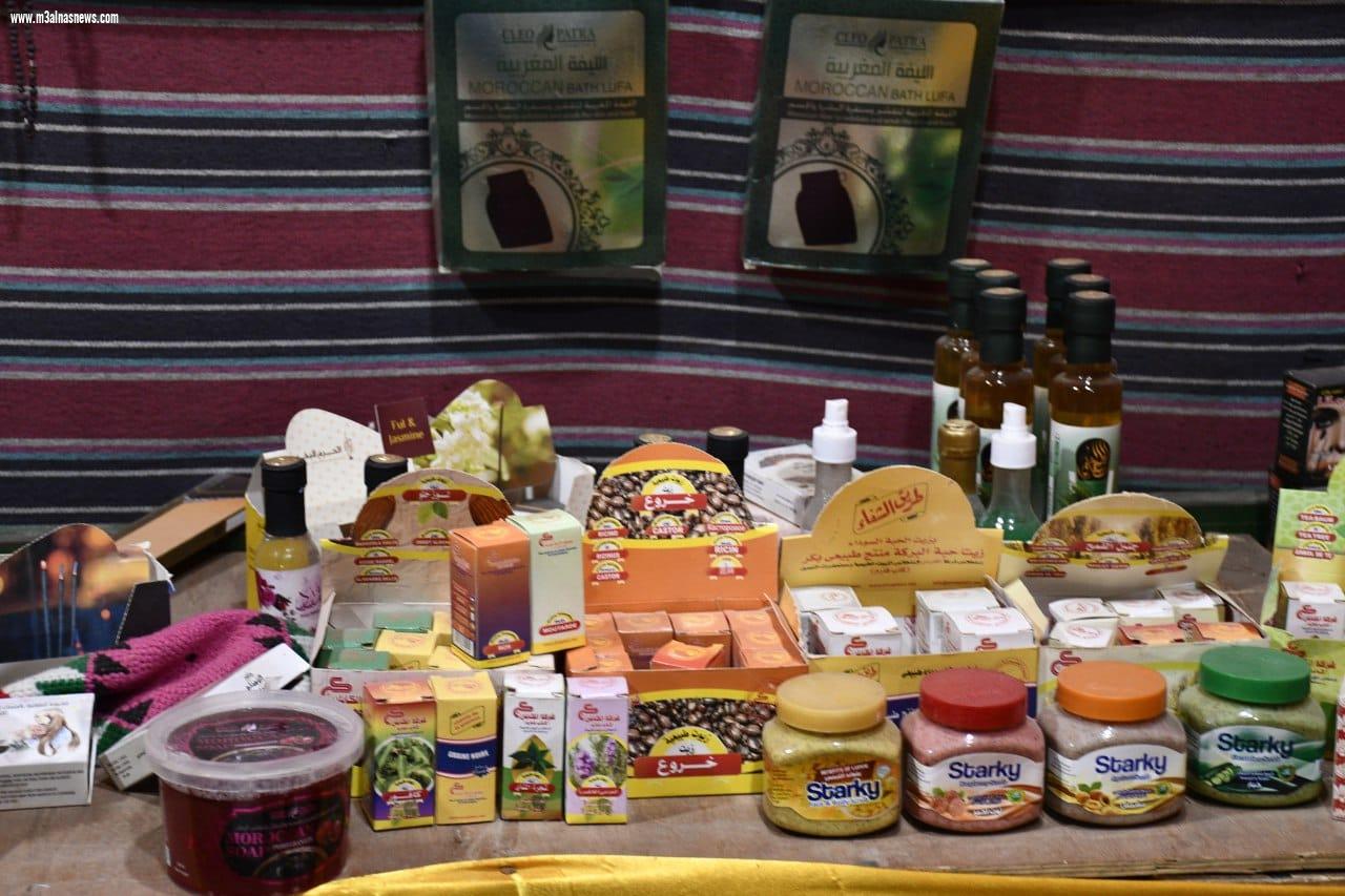 معرض لـ الأسر المنتجة بنادى طلعت حرب 