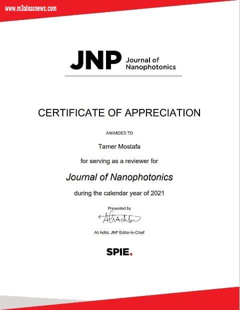 باحث بالجامعة المصرية الروسية يشارك فى تطوير التكنولوجيا النانوية للإتصالات