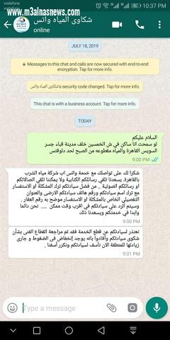 شارع الخمسين 