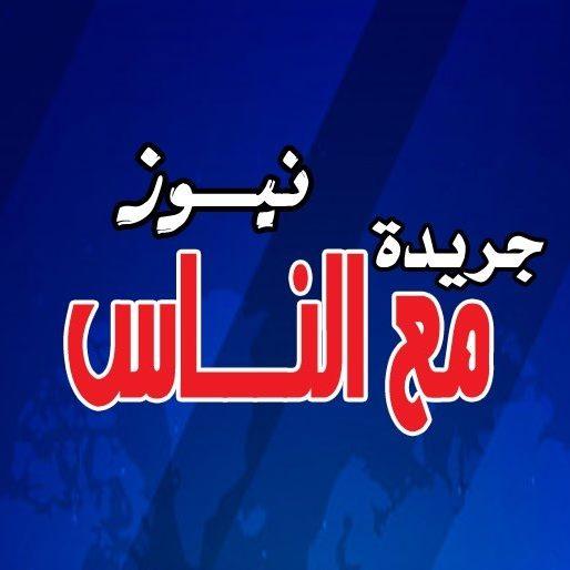 مع الناس نيوز تنعي العميد محمد نبيه أشهر عمد محافظة كفر الشيخ