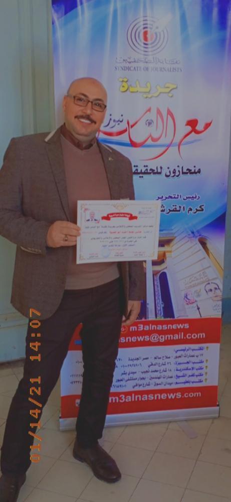 أكاديمية 