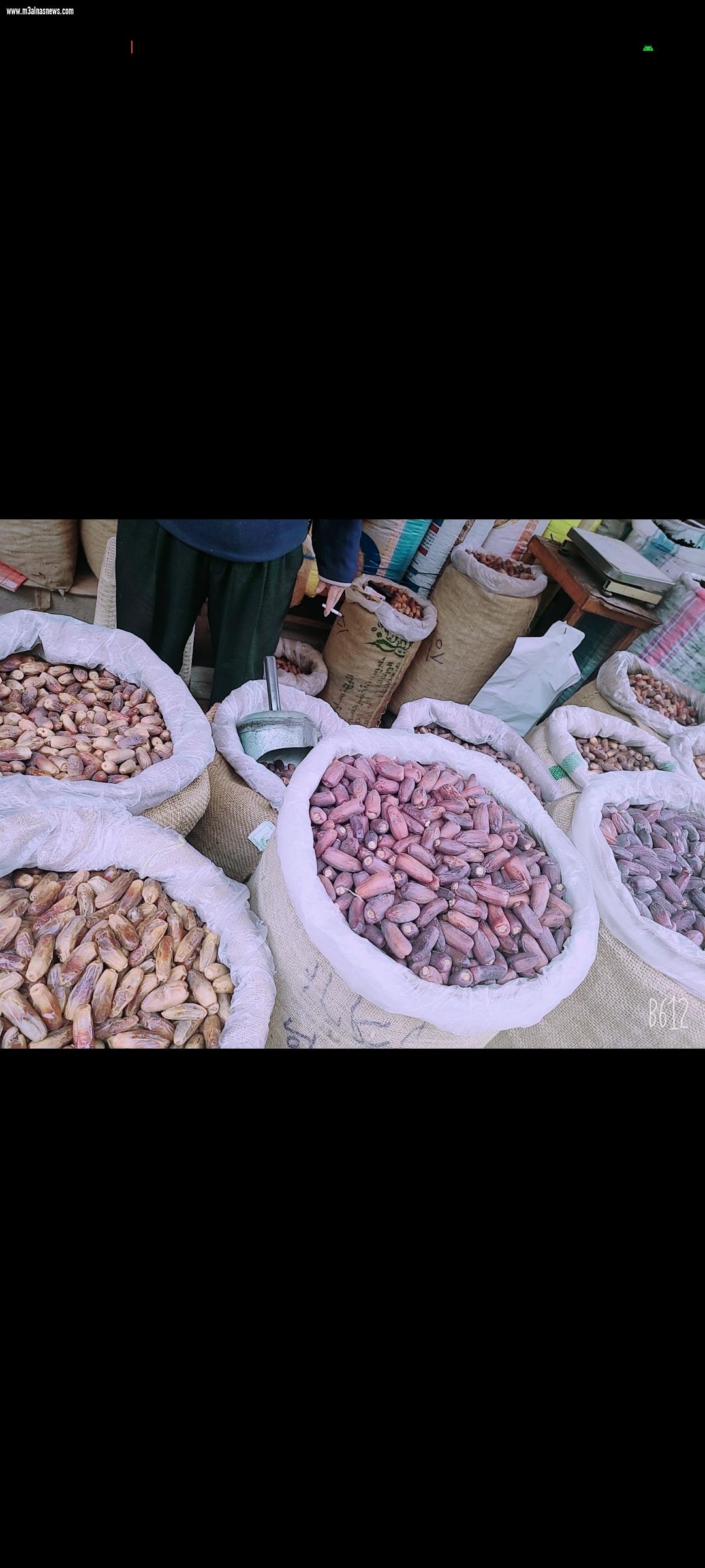  كفرالشيخ تستقبل شهر رمضان بالفوانيس والياميش