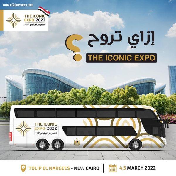 تفاصيل معرض The Iconic Expo العقاري قبل إنطلاقه