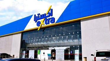 اكسترا ... ندير قسم الإلكترونيات والأجهزة المنزلية في أسواق 