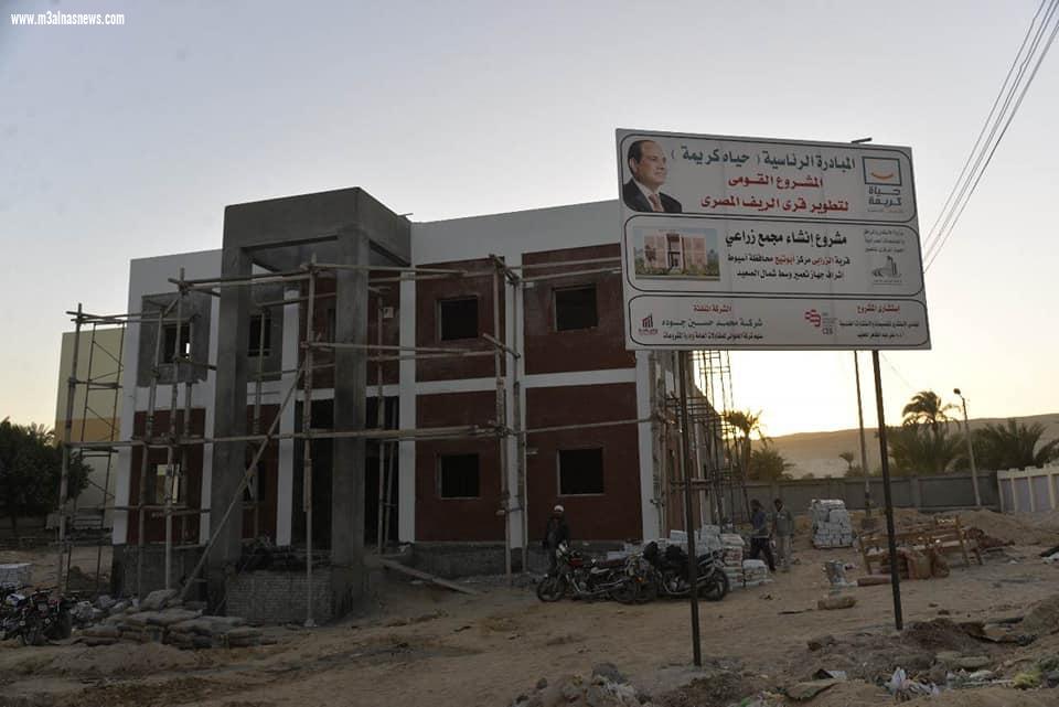 محافظ أسيوط يتفقد أعمال إنشاء مجمع الخدمات الحكومية والمجمع الزراعي بقرية الزرابي بأبوتيج ضمن المشروع القومي لتطوير الريف المصري والمبادرة الرئاسية 