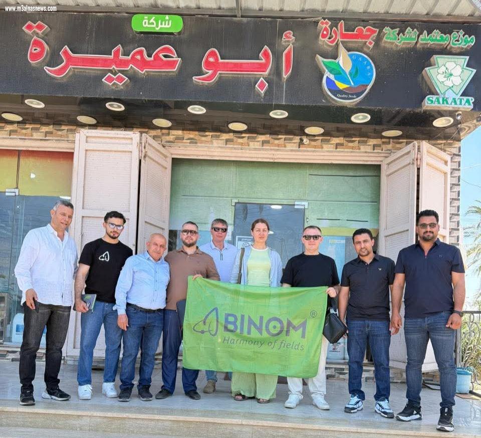 المهندس رضا عميرة ... يستقبل الوفد الأجنبى لشركة كايروكيم للخدمات الزراعية