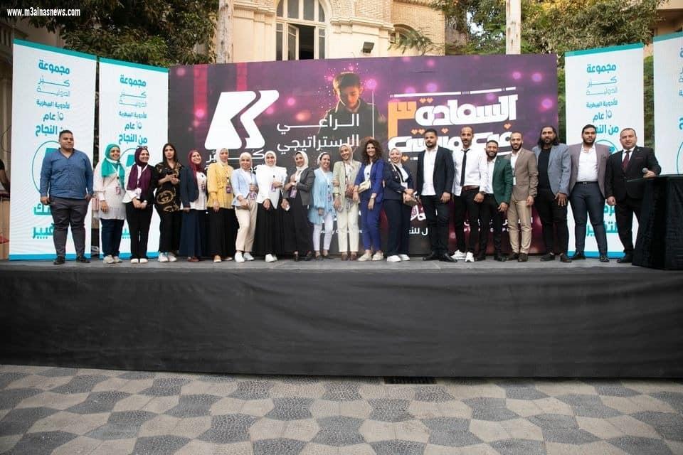 مزرعتي تنجح في نشر السعادة في مجال الطب البيطري من جديد للمره التالته.