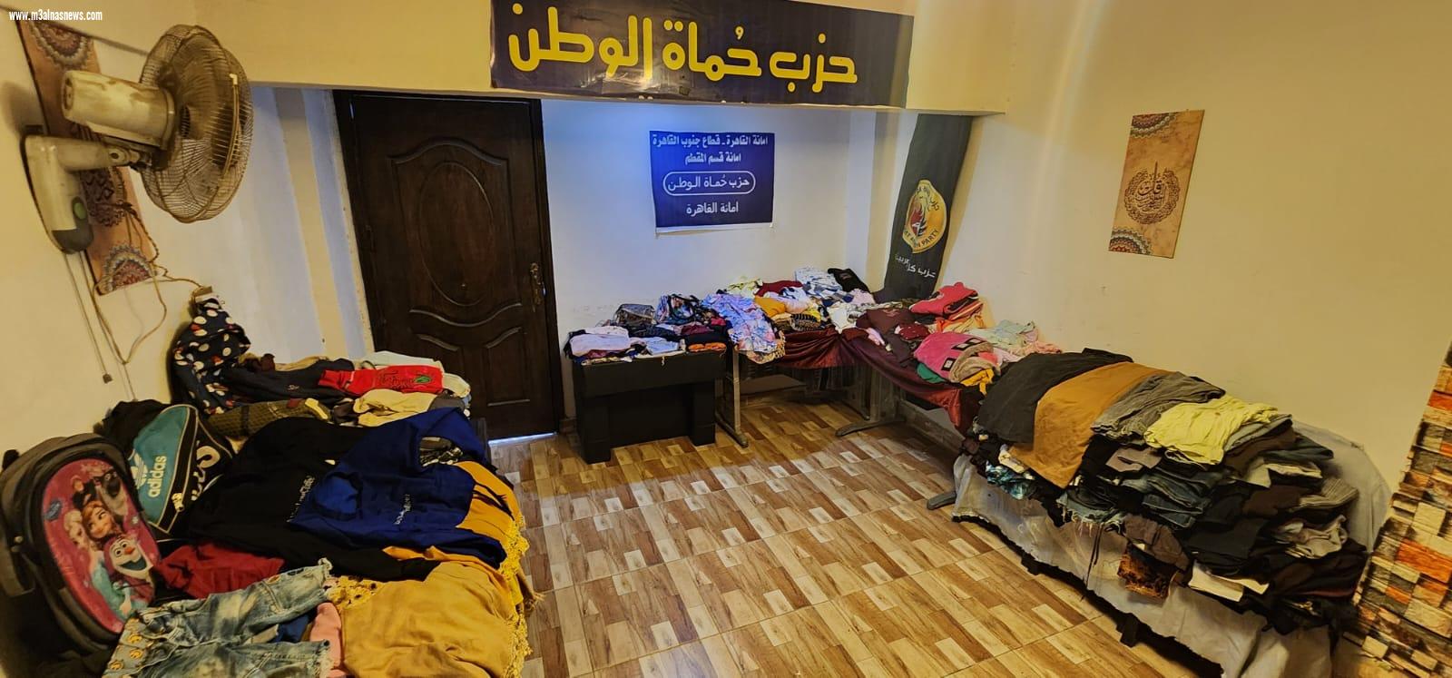 أمانة المرأة بقطاع جنوب القاهرة تنظم فاعلية موسعة لتوزيع الملابس والبطاطين بالمقطم والأسمرات ضمن مبادرة «سند»