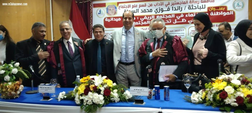 المواطنة والانتماء للمجتمع الريفي رسالة ماجستير بآداب كفرالشيخ للباحثة راندا فوزى