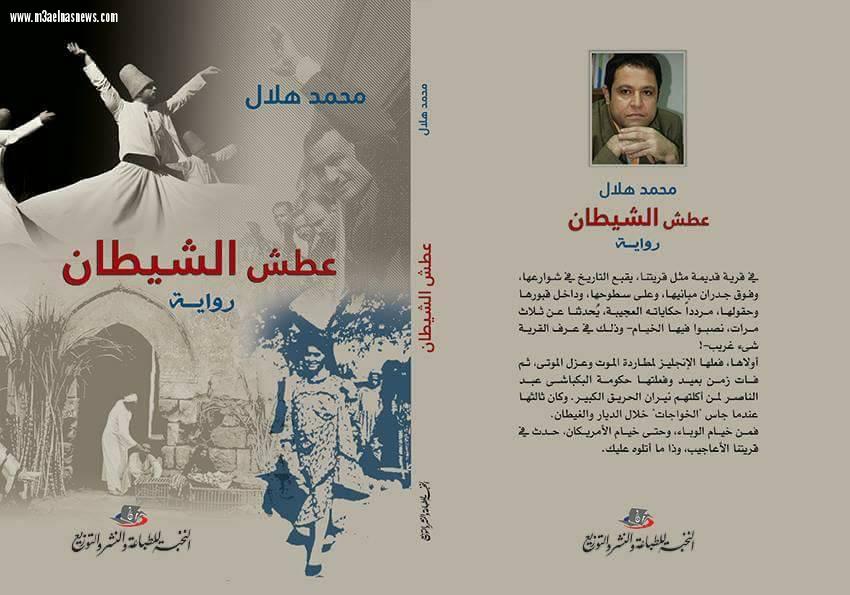 ثلاثية 