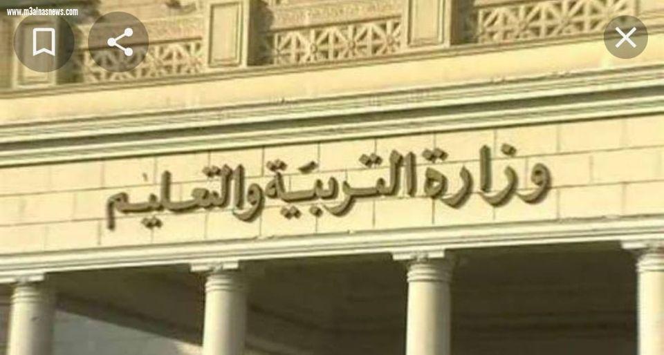 بروتوكول التعاون بين 