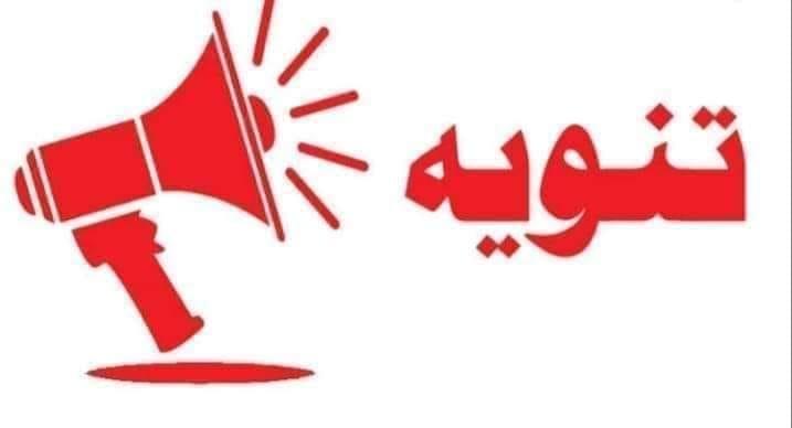 القومي لتنظيم الاتصالات يطلق الكود المختصر لإلغاء بعض الخدمات.. تعرف عليه