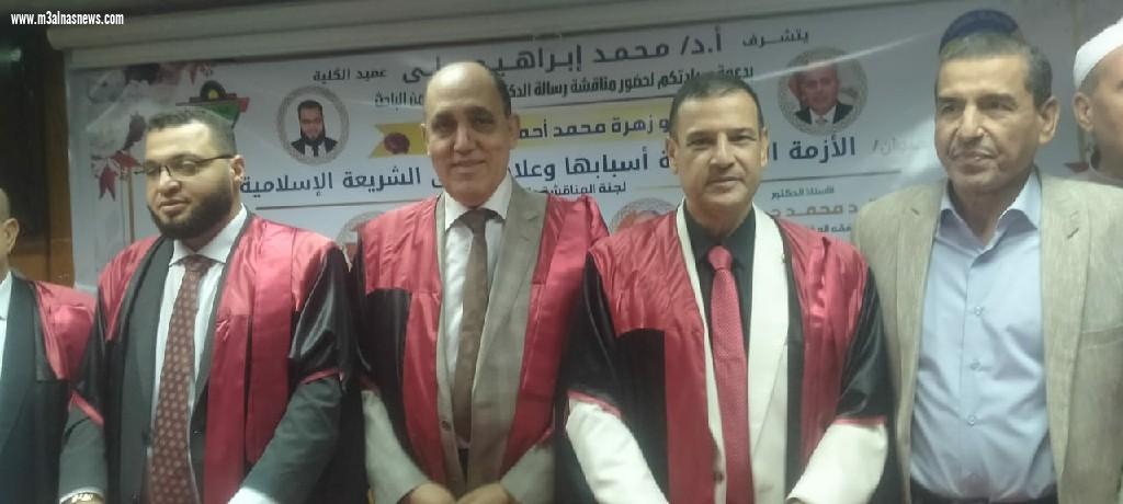 شحاتة يهنئ أبو زهرة لحصوله على الدكتوراه فى الشريعة الإسلامية