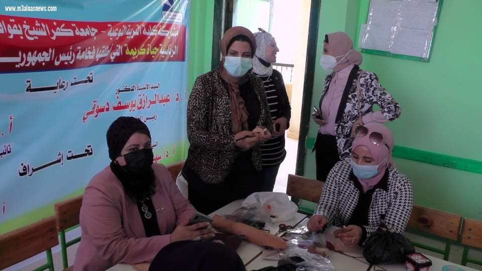 تربية نوعية بكفر الشيخ تشارك فى مبادرة حياة كريمة